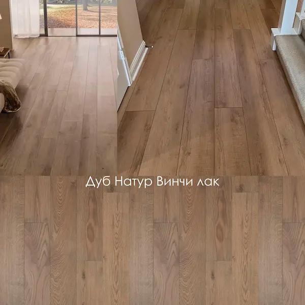 Паркетная доска Royal Parket