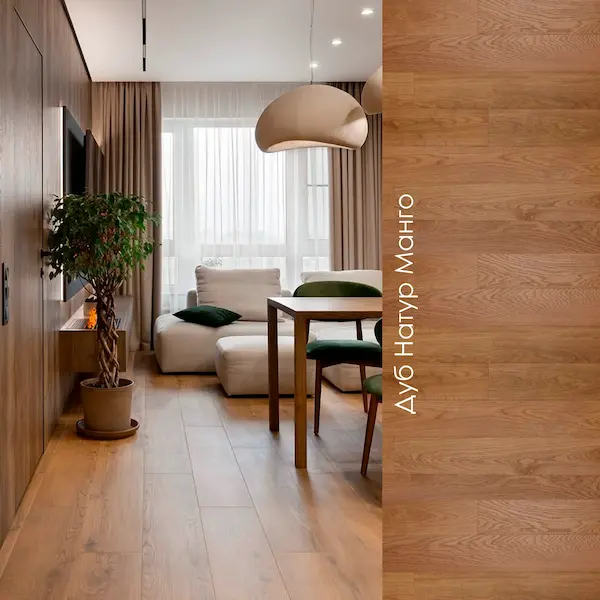 Паркетная доска Royal Parket Дуб Натур Манго лак